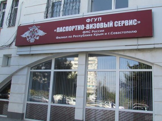 прописка в Всеволожске